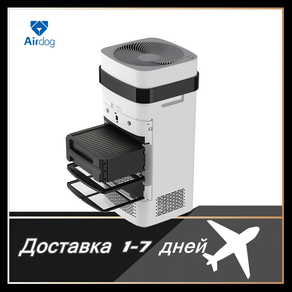 

Airdog X5 Medical Grade Air Purifier Washable Filter Removes Viruses, Mold, Bacteria, Allergens, Asthma Triggers, Smoke,Pollen.