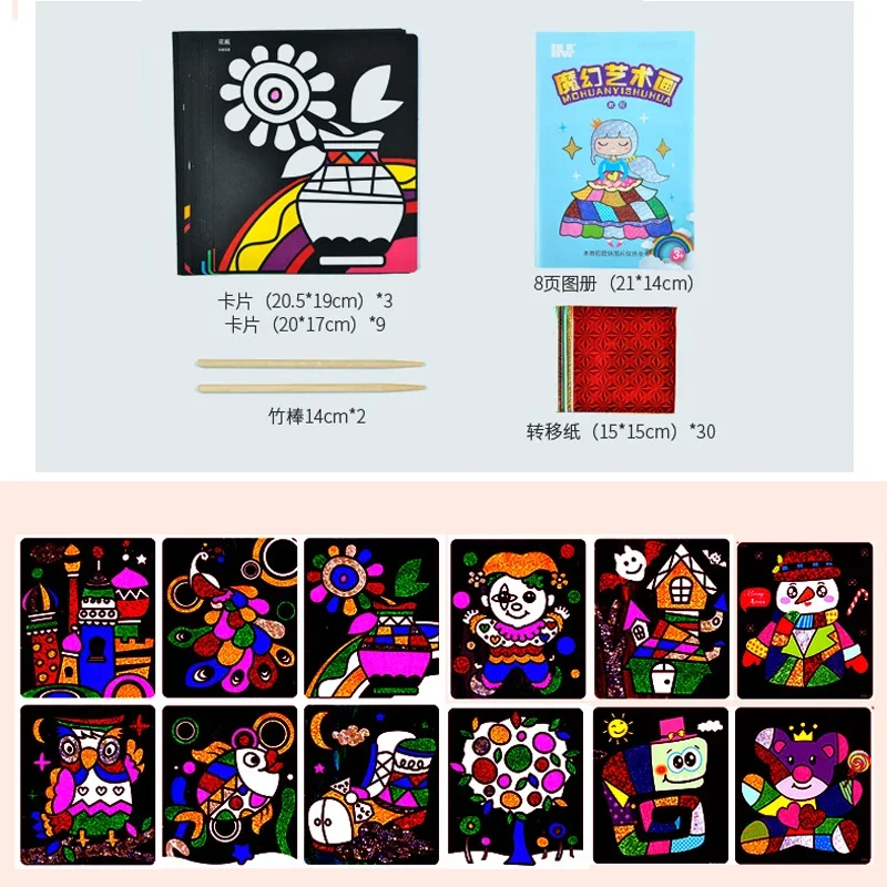DIY Cartoon Magical Transfer Painting Crafts for Kids Arts and Crafts Toys Children Creative Educational Learning Drawing Toys S6b94b6a2799948f49748c9b4505799cdU