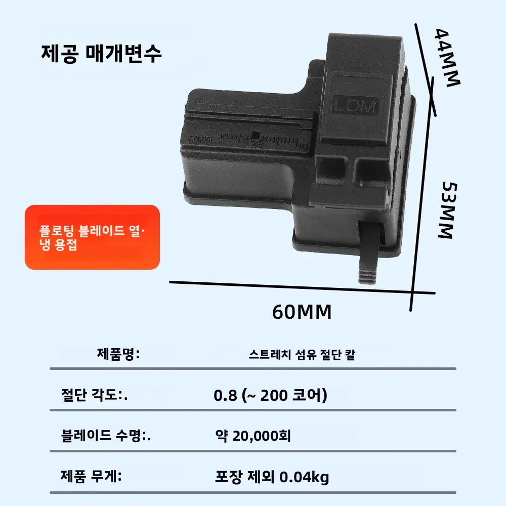 나탈링크 미니 광섬유 절단기 고정밀 광섬유 커터 자동 도구 리턴 FTTH 냉접속 ABS 광섬유 도구