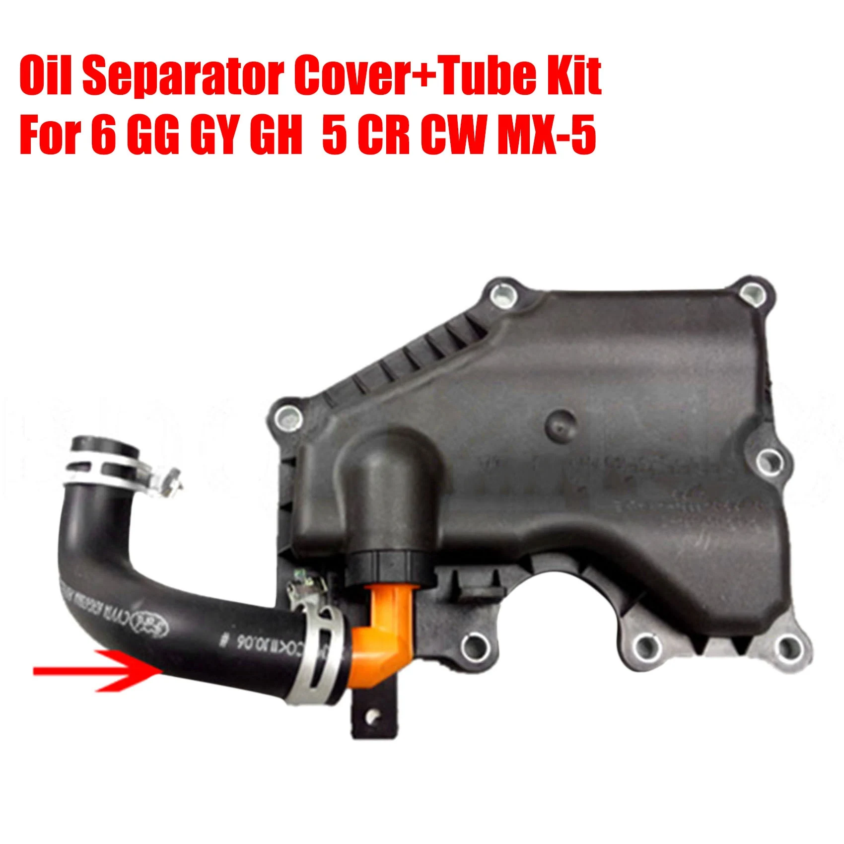Oil Separator Cover+Tube Kit LF50-13-570 4M5G6A785HC 1S71-6758CJ for Mazda 3 Mazda 6 GG GY GH 5 CR CW MX-5 Oil Gas Separator