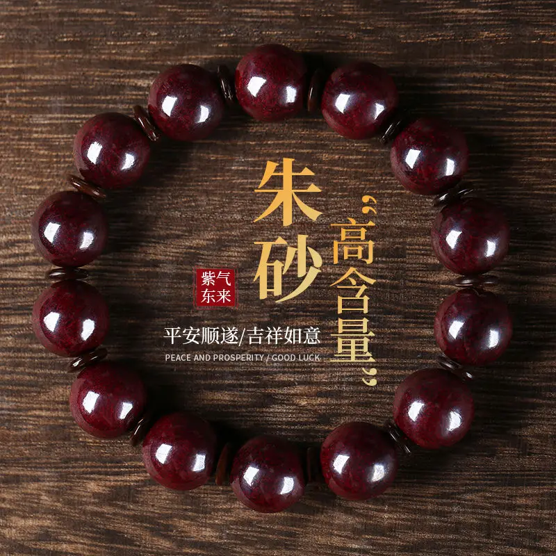 

Natural Cinnabar Bracelet Cinnabar Rough Stone Chinese Jewelry Guardian Amulet Lucky Fortune Hand String for Men and Women Gifts