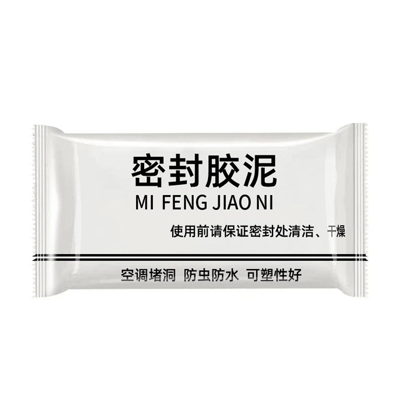 1/2 Pcs Wall Hole Sealant Sewer Pipe Waterproof Sealing Solid Glue Hole Repair Rubber Sealing Mud Household Tool Plugging King