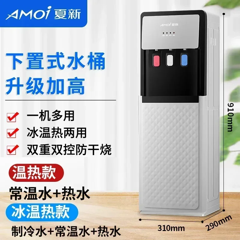 Cold and hot water C