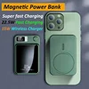 20000mAH Power Bank Magnetic Wireless 22.5W Ultra Capacity Super Fast Charging Magnetic Power Bank For Iphone15 Samsung Xiaomi 2