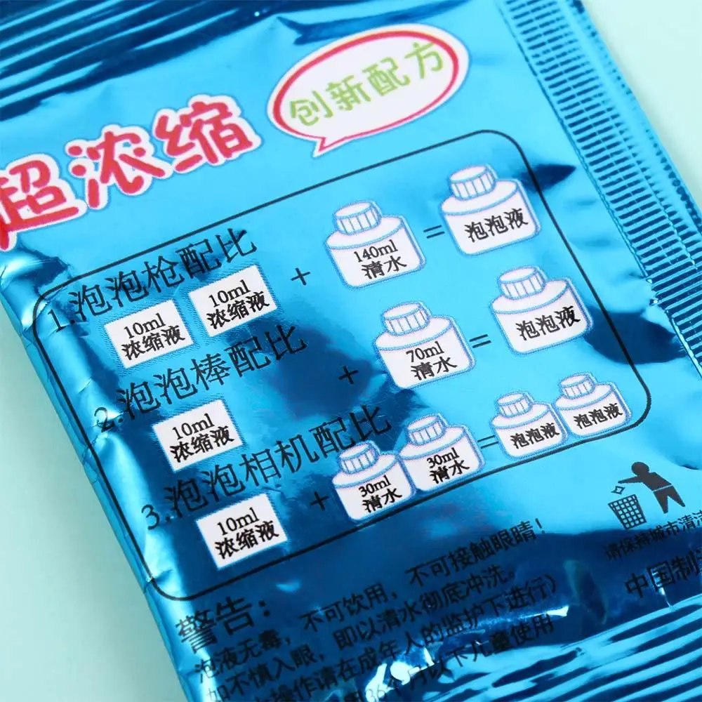 Easy Use Pouch 10ml Concentrated Bubble Solution Safe Soap Concentrated Bubble Liquid Toy Environmental Bubble Supplement Kids