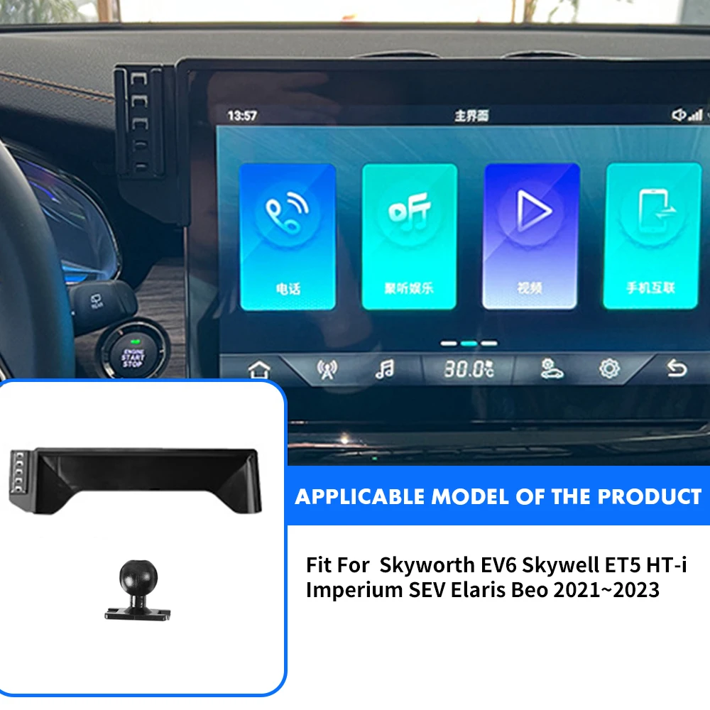 

Car Mount for Skyworth EV6 Skywell ET5 HT-i Imperium SEV Elaris Beo 2021~2023 Mobile Phone Holder GPS Bracket Stand Accessories