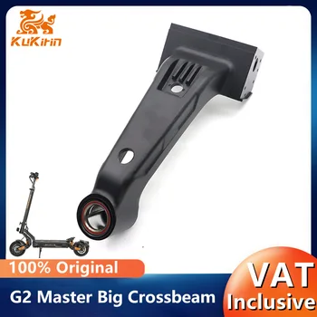 Traversa grande originale per Kukirin G2 Master Smart Scooter elettrico Beam Kugoo G2Master Kickscooter Accessori