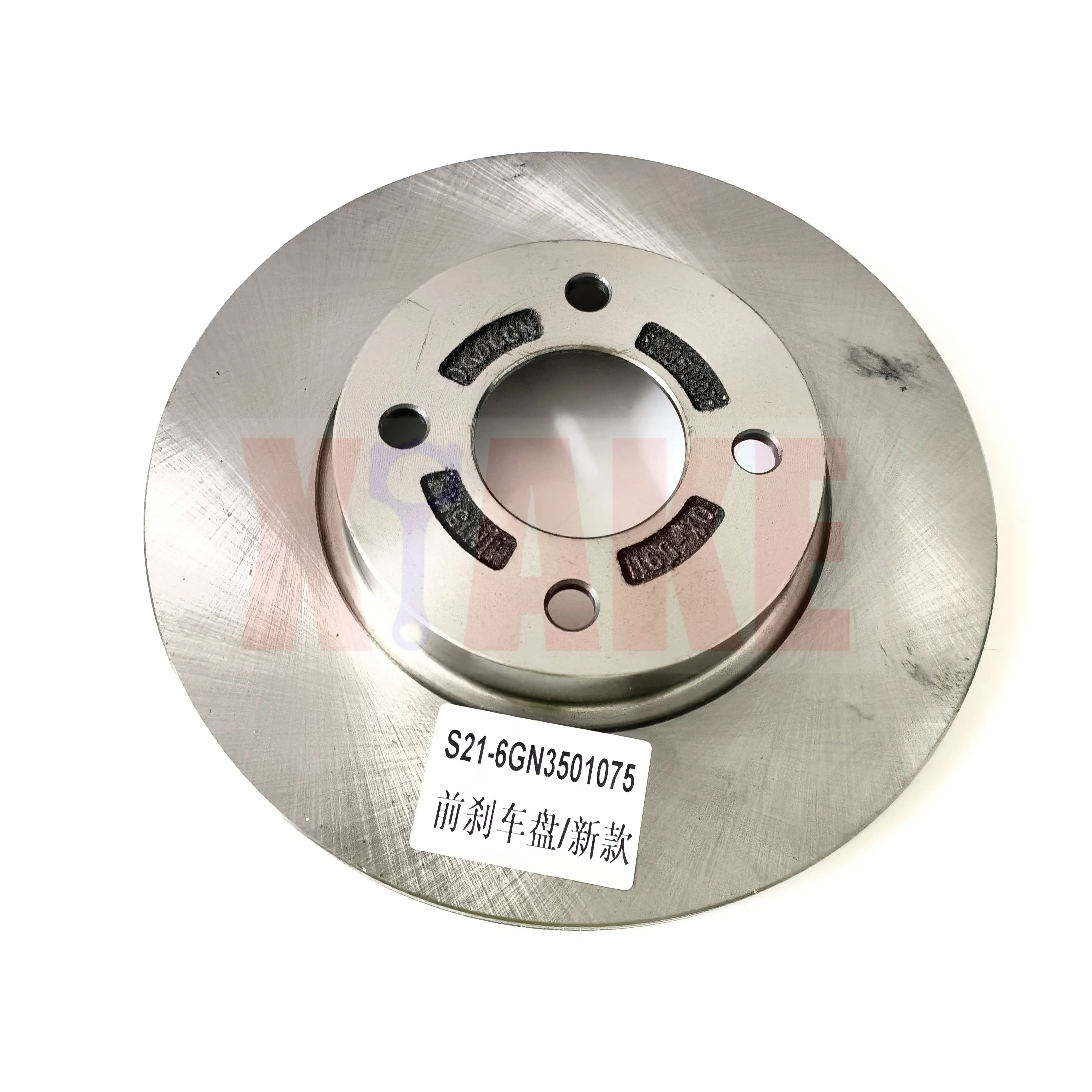 Front Disk Rotor Brake Disc for Chery A1 Nice Face Beat S21-3501075
