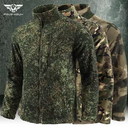 Camouflage Zipper Jacket Men Double-sided Polar Fleece Warm Coat Military Stand-up Collar Tactical Training Liner Cardigan Tops