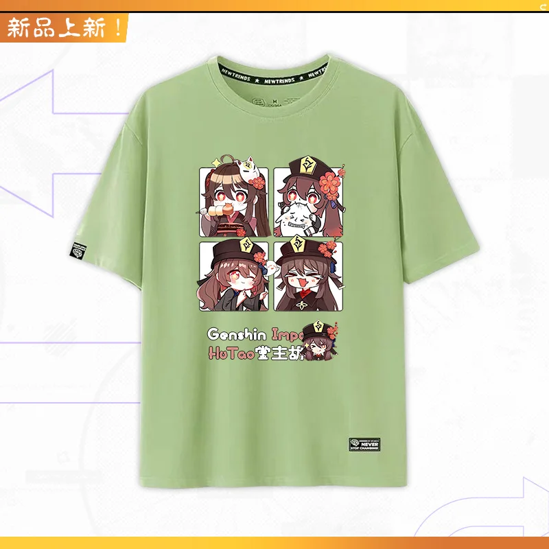 Hu Tao Game   Ʈ ׷ Ƽ, ī ĳ־  Ƽ,  ƮƮ Ƿ 