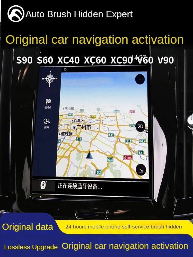 

Оригинальный дисплей для активации навигации Volvo Xc60s60v60xc40s90Xc90