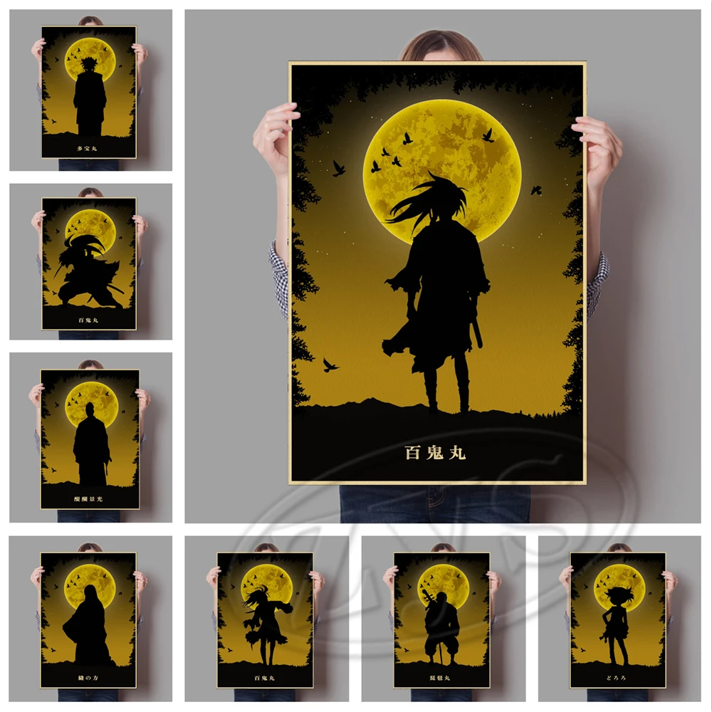 

Anime Painting Dororo Poster Classic Wall Picture Vintage Kraft Paper Cuadros Living Room Home Decor Mural Christmas Presents