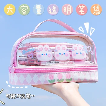 Portable Double-layer Transparent Pen Bag Box Stationery Aesthetic School Cases Pencil Pouch Utilities Holsters Pencilcase Girls