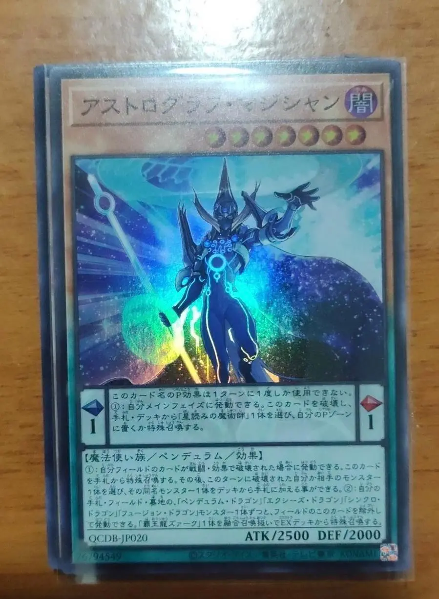 Astrografo Witch-Super Rare Qcdb-Jp020 Quarter Century Duelist Box - Yugioh