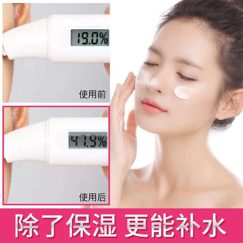 Рисунок 3 - Австралийское овечье масло Raikkonen 90 г