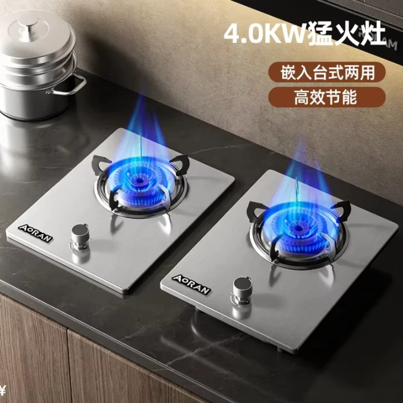 Household gas stove tabletop embedded flameout protection energy-saving fierce fire stove 2