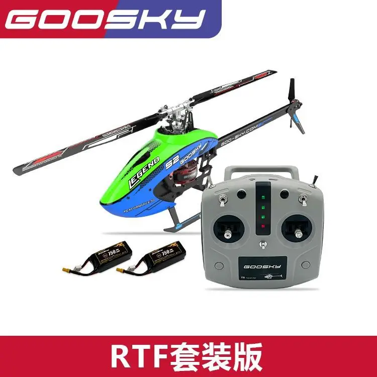 GOOSKY Gu Tian Technology S2 remote-controlled helicopter 3D stunt dual brushless direct drive 6-way simulation model toy gift 3