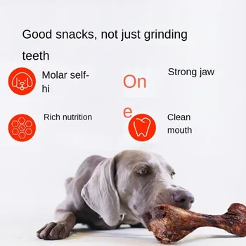 Dog Snacks Air-dried Cow Hooves Beef Throat Crispy Beef Stick Bones That Are Resistant Chewing Grinding Teeth Dog Snacks 3
