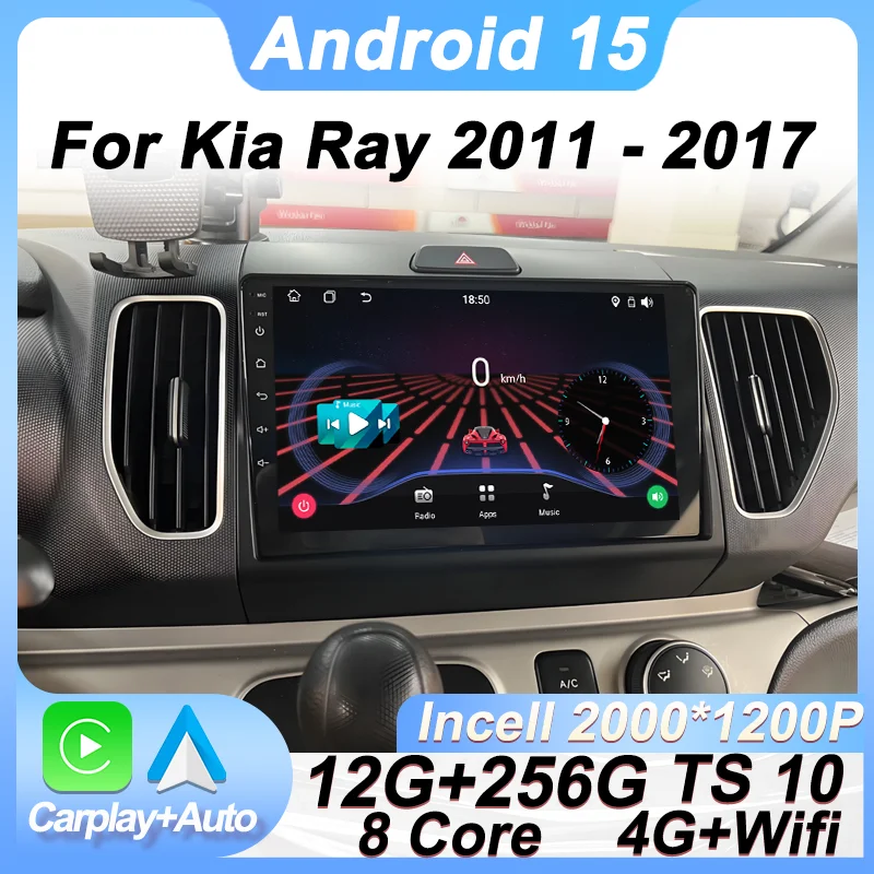 Para Kia Ray 2011 -2017 Android 15 Radio de coche 8 núcleos pantalla Carplay de coche navegación GPS Wifi Multimedia automotriz 2 Din Bluetooth 1