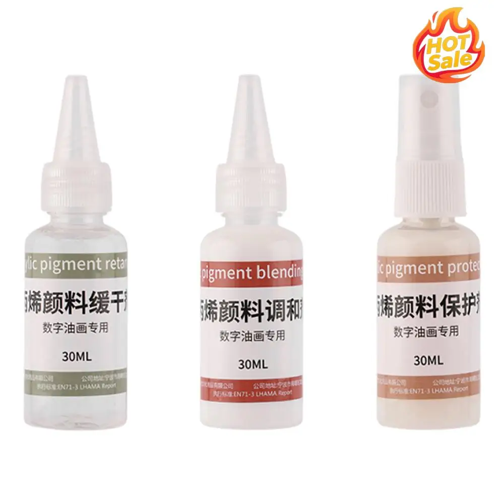 전문 페인팅용 3개 아크릴 페인트 리타더 미디엄 아크릴 믹서/리타더/보호제 30ml