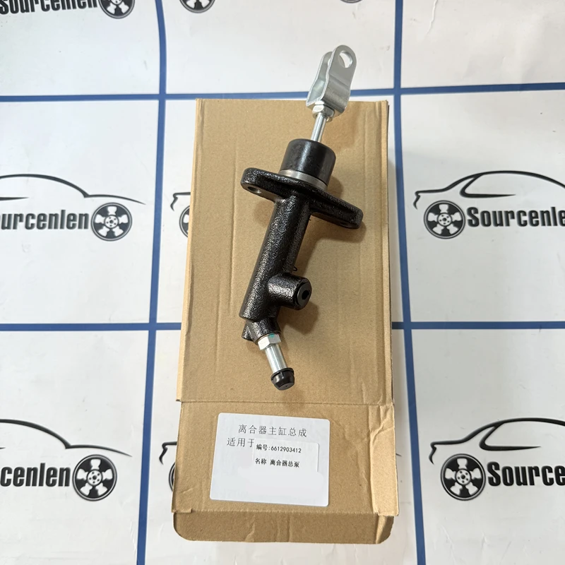 쌍용 이스타나, 메르세데스 벤츠 MB 밴 MB100 & MB140용 자동차 클러치 마스터 실린더 66129-03412 (6612903412)