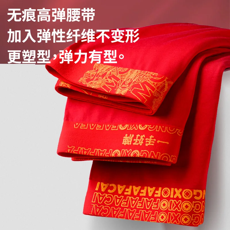 New Modal Men's Underwear Good Luck Pants 3PCS