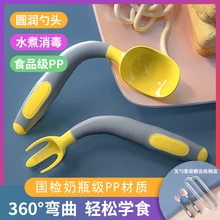 

Baby Eat Spoon Training Complementary Food Spoon Bending Baby Practice Rice Spoon Silicone Spoon Elbow Children's Small Fork