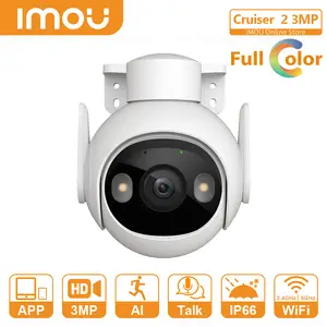 CAMARA DE VIGILANCIA IMOU CRUISER FULL COLOR WI-FI VISION NOCTURNA 2MP  (PN:IPC-S22FN-0360B-IMOU)