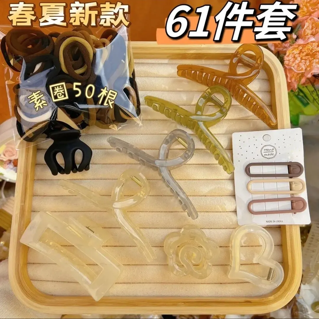 61PCs