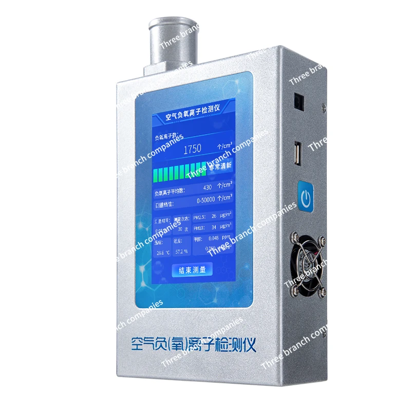 

Negative Oxygen Ion Detector Portable Air Quality Negative Ion Concentration High Precision Solid Tester
