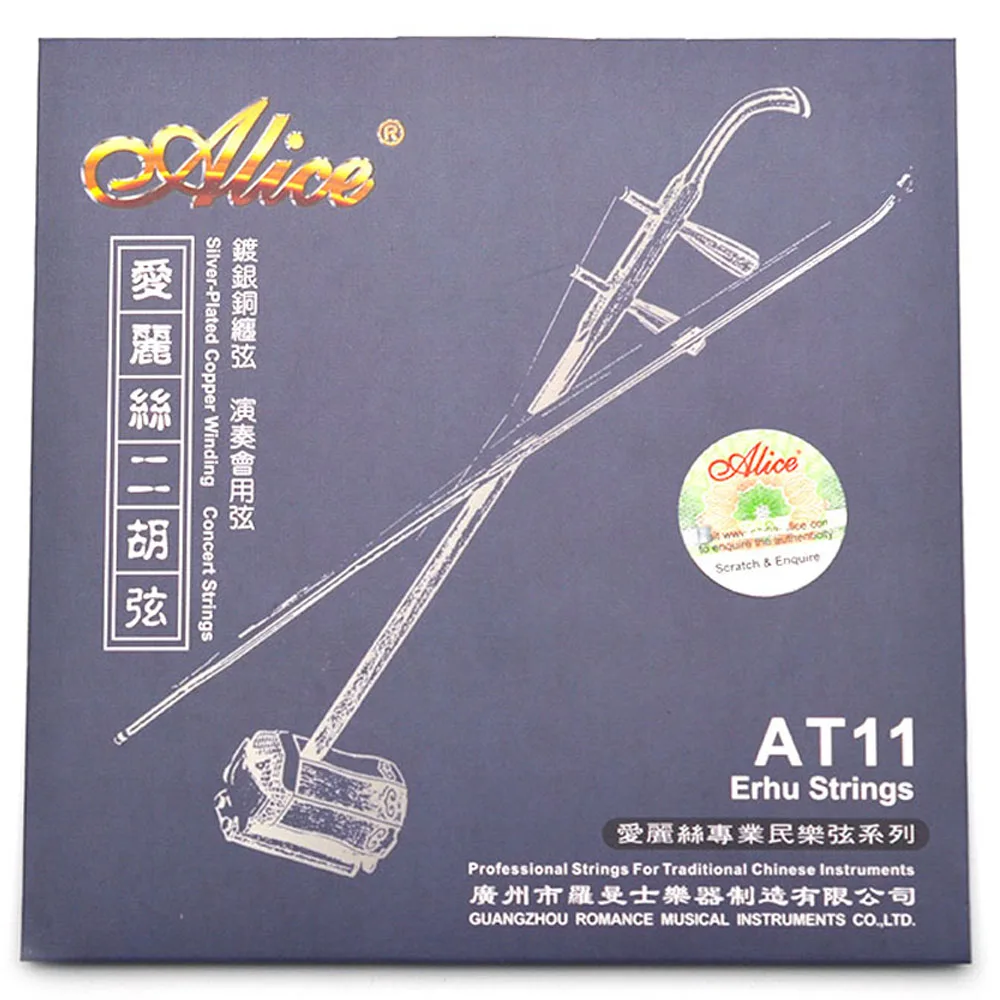 5 Sets Alice AT11 High Carbon Steel Silver Plated Copper Winding Articulate-Soft Tone Erhu Strings