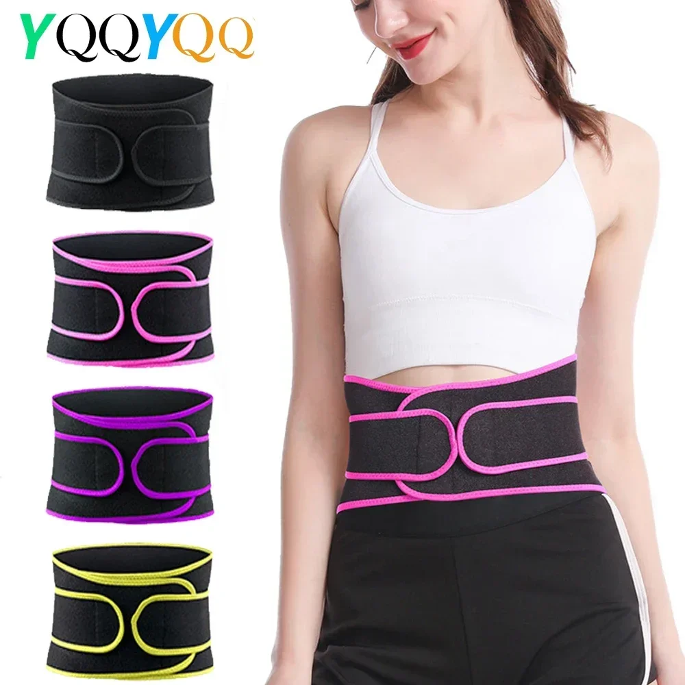 

Бандаж для нижней части спины для облегчения боли, бандаж для спины для лифтинга на работе, бандаж для спины для Sciatica, грыжа, сколиоз, облегчение боли