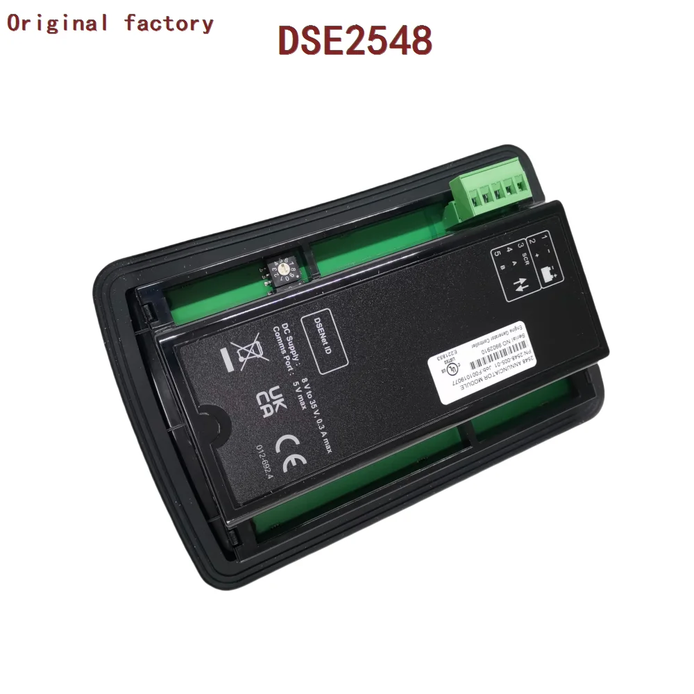   Ʈ Ʈѷ, LED  Ȯ ǥ , DSE2548