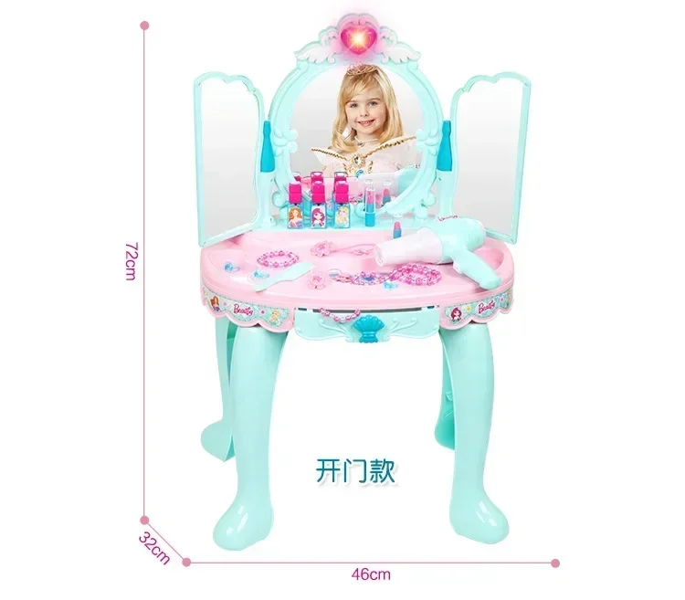 Children's Home Simulation Dressing Table Multi Functional Dreamy Makeup Table Set Girls' Makeup Toys