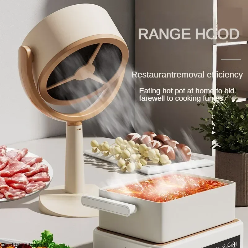 Wireless Desktop Mute Range Hood Mini Kitchen Portable Household Barbecue USB Rechargeable Range Hood Hangable