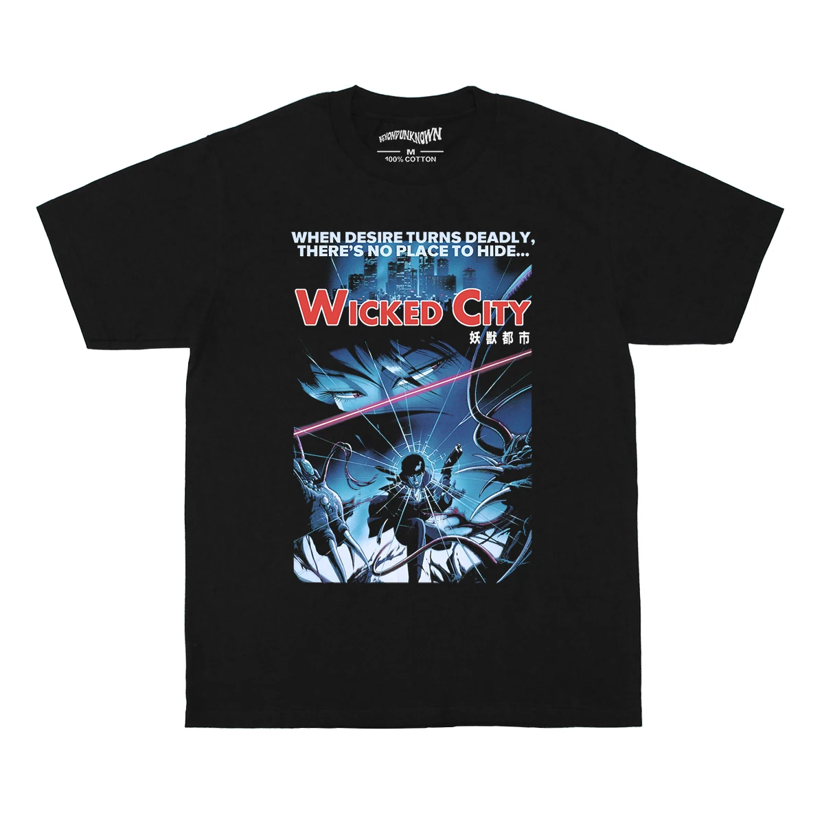 Wicked City T-Shirt Anime Movie Yoshiaki Kawajiri Ninja