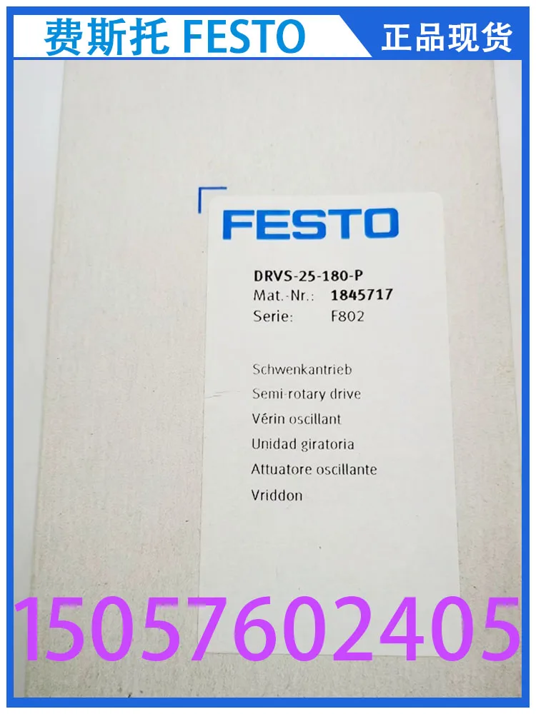 

FESTO FESTO Angular Travel Driver DRVS-25-180-P 1845717 Genuine Spot.