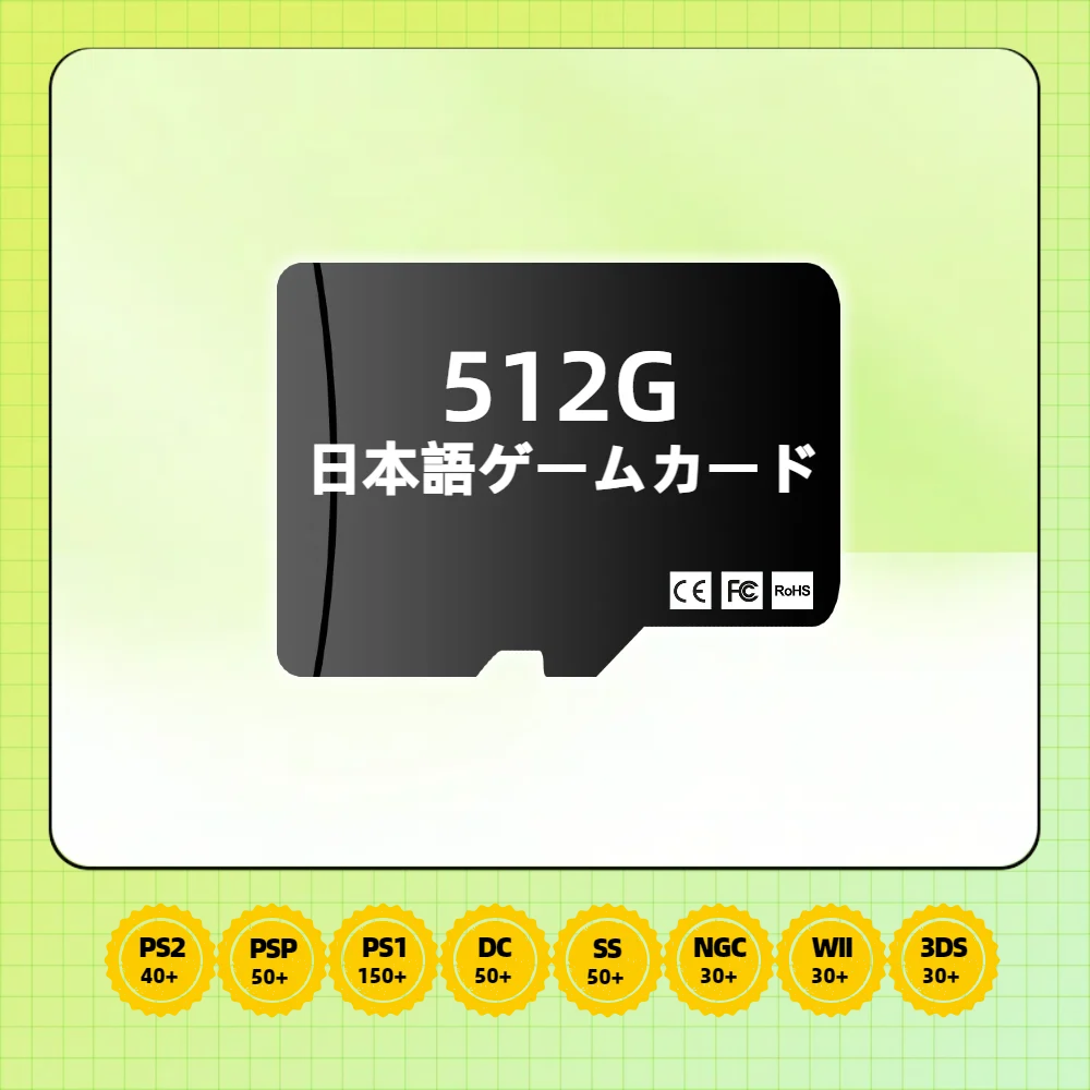 Anbernic RG CUBE 일본 버전 레트로 클래식 게임용 TF 게임 카드, PS2 PSP PS1 3DS NGC WII DC SS  휴대용 메모리 SD 512G 1TB