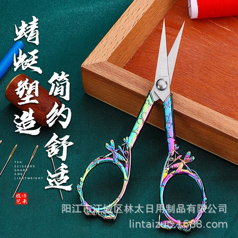 Small scissors Mini small office stainless steel household hand thread scissors Pointed embroidery tea scissors sewing scissors