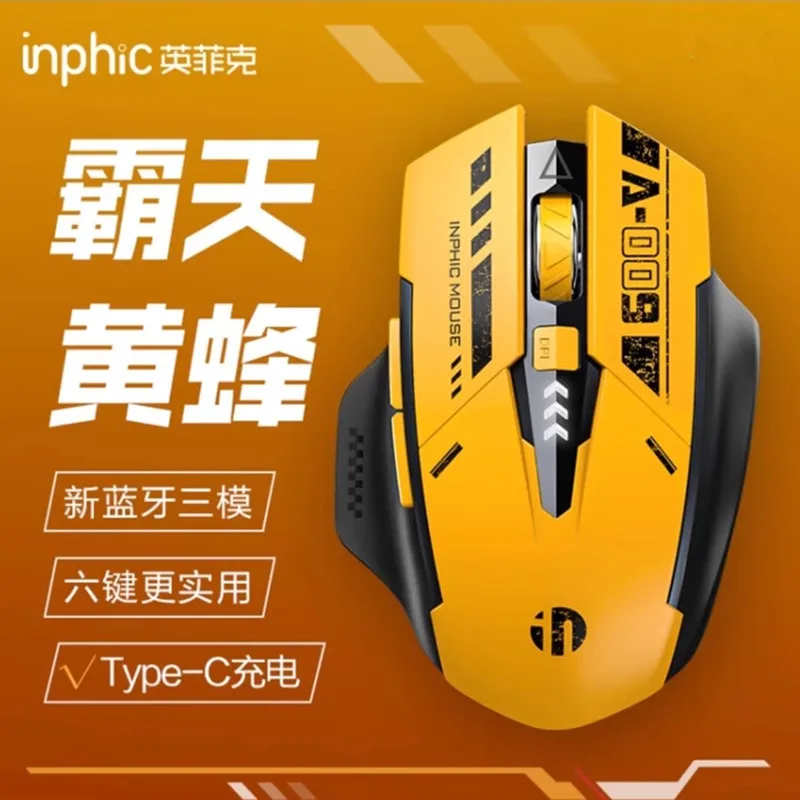

Inphic A9 черная Золотая mecha Bluetooth 2,4G Беспроводная трехрежимная Бесшумная мышь перезаряжаемая планшетофон мышь для киберспорта игры в офис