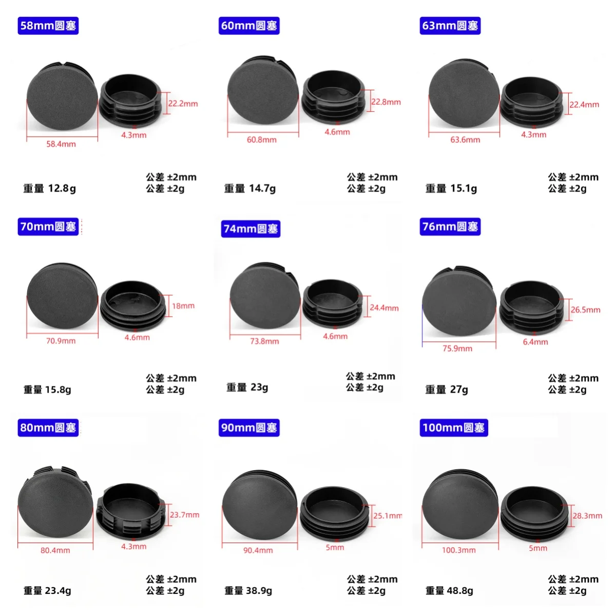 Round Pipe Plug Plastic 1-50pcs 16 25 32 40 50mm