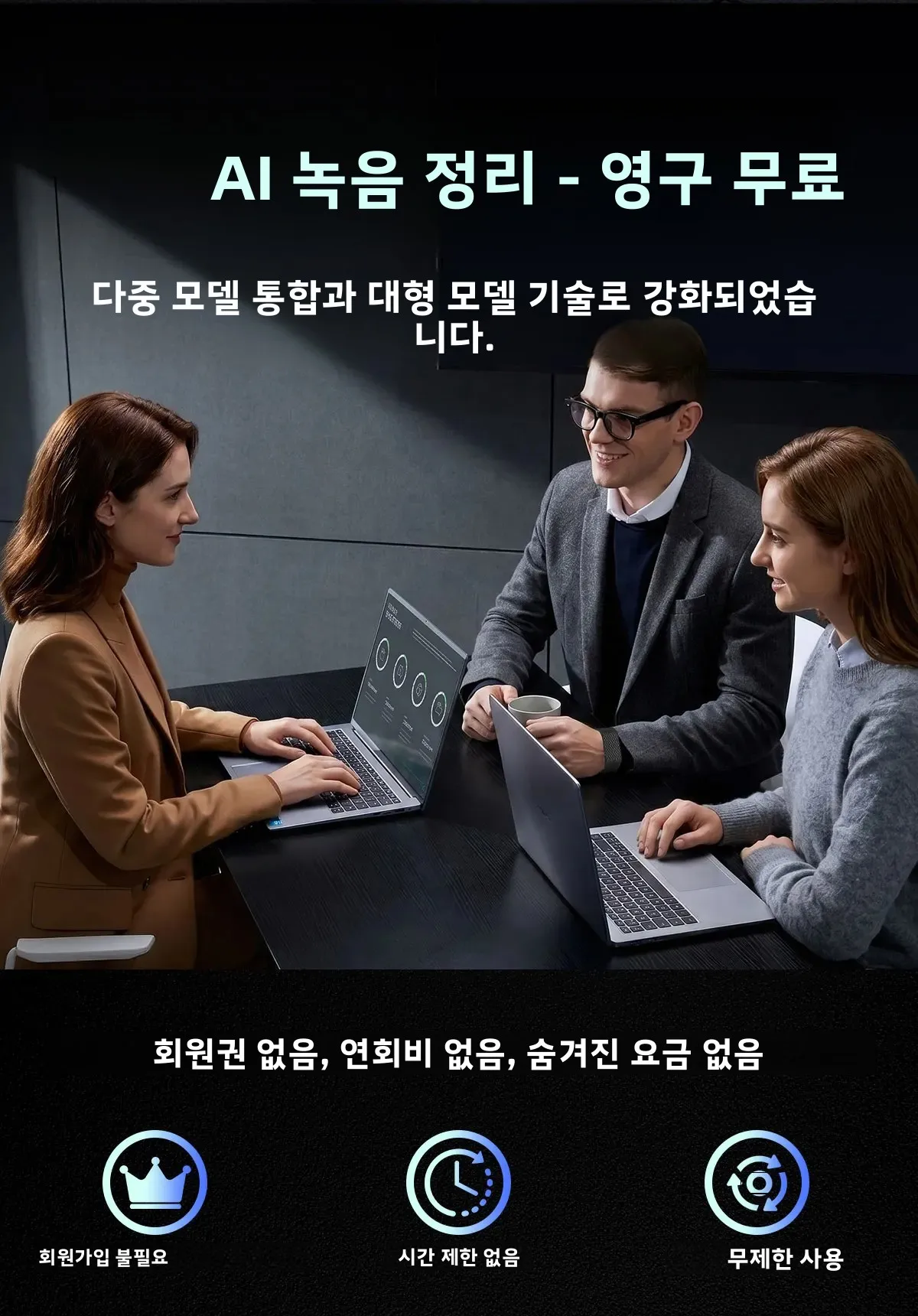 QINO ES AI 음성 녹음기 스마트 팔찌 무료 전문가 번역 1GB 로컬 저장소 건강 모니터 심박수 수면 추적기 비즈니스용