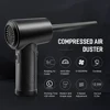 Compressed Air Duster For Computer Keyboard PC Car Clean 51000 RPM USB Charging Portable Electric  Dedusting Wireless Air Blower 2