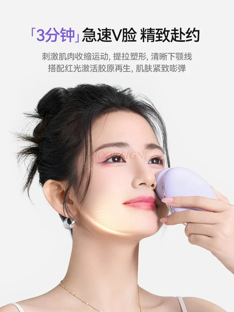 Beauty instruments-Facial micro electric current, facial lifting and tightening, facial introduction massage device