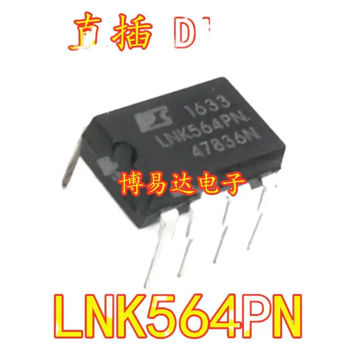 

20PCS/LOT LNK564PN LNK564PG DIP-7 New Original Stock