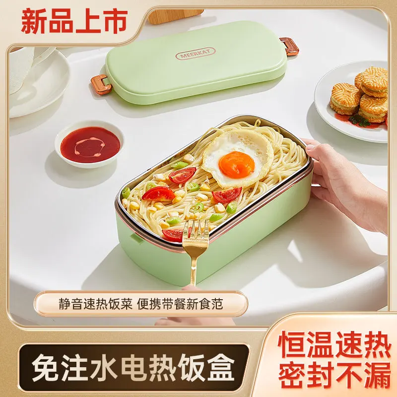 

Electric Lunch Box No Water Injection Household Japanese-Style Plug-in Stainless Steel Bento Student Heating