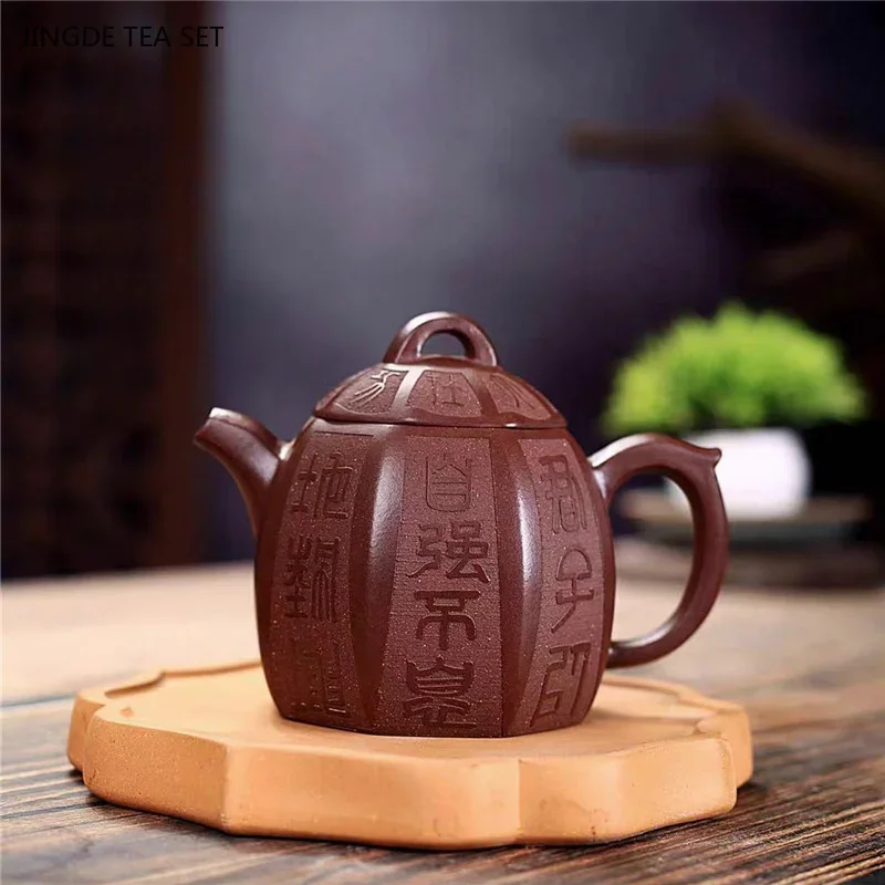 Chinese Yixing Handmade Purple Clay Teapot High-end Yixing Kung Fu Tea Set Home and Living Room Supplies 250ml