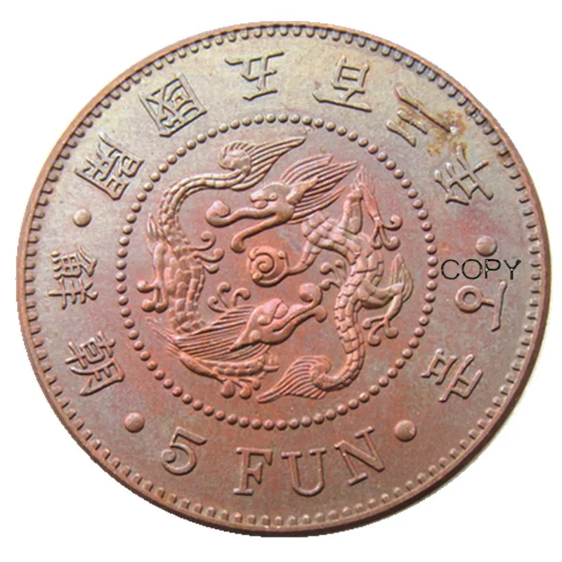 ΠΠ΅ΠΊΠΎΡΠ°ΡΠΈΠ²Π½ΡΠ΅ ΠΠ΅Π΄Π½ΡΠ΅ ΠΊΠΎΠΏΠΈΡΠΎΠ²Π°Π»ΡΠ½ΡΠ΅ ΠΌΠΎΠ½Π΅ΡΡ KR(60) Asia Korea 5 Fun Yi Hyong 503 (1894) ΠΠ΅ΠΊΠΎΡΠ°ΡΠΈΠ²Π½ΡΠ΅ ΠΠ΅Π΄Π½ΡΠ΅ ΠΊΠΎΠΏΠΈΡΠΎΠ²Π°Π»ΡΠ½ΡΠ΅ ΠΌΠΎΠ½Π΅ΡΡ KR(60) Asia Korea 5 Fun Yi Hyong 503 (1894)