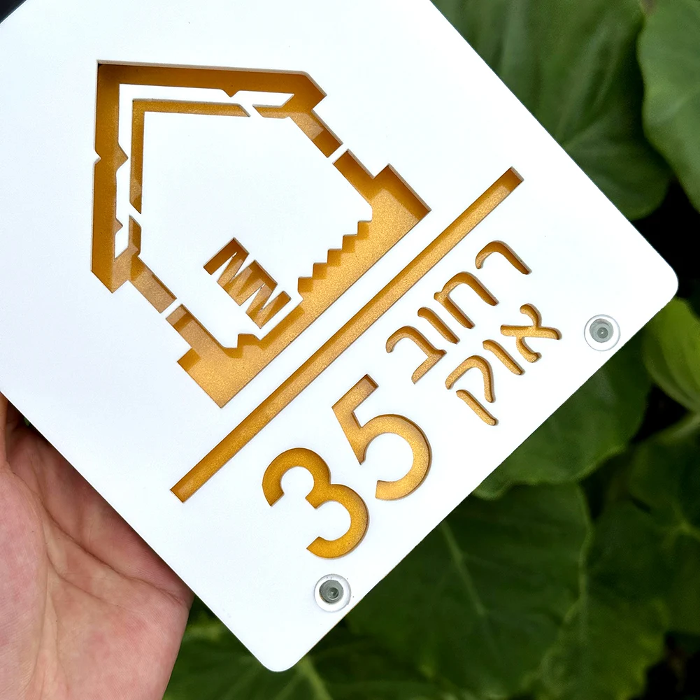 Custom Black and Yellow Solar Address Sign 5 | Custom Black and Yellow Solar House Number Sign 4