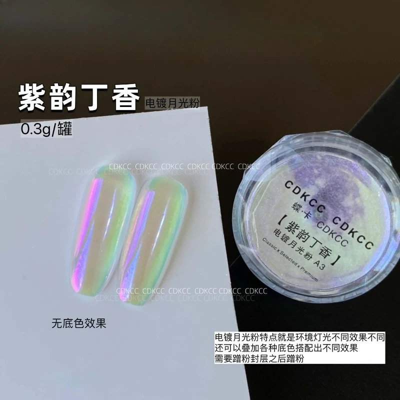 0.3g/병 미러 오로라 글리터 크리스탈 파우더 전기도금 달빛 파우더 초미세 초고광택 DIY 매니큐어 하이라이트